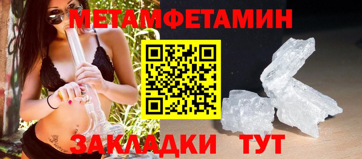 АМФ 98% Калининград