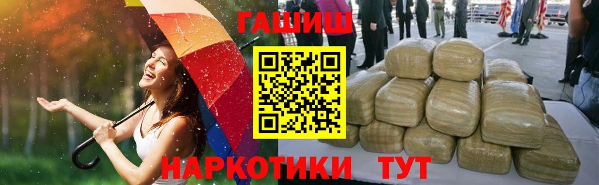 ГАШ VHQ Калининград