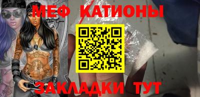 мефедрон Дубна