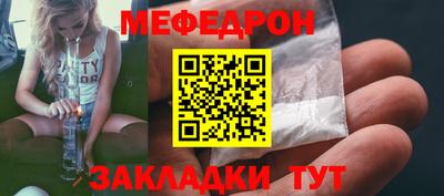 каннабис Донецк