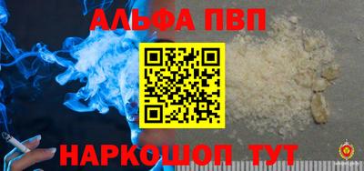 сатива Донской