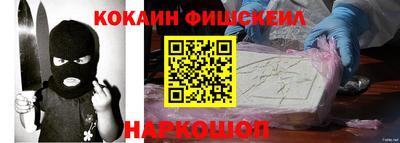 каннабис Донецк