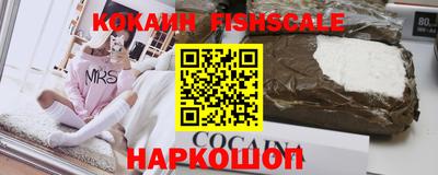 каннабис Донецк