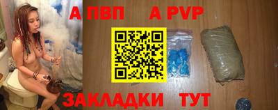 каннабис Донецк