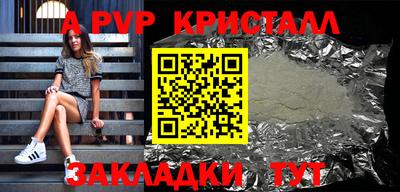 сатива Донской