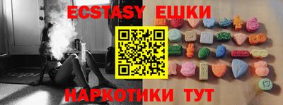 каннабис Донецк