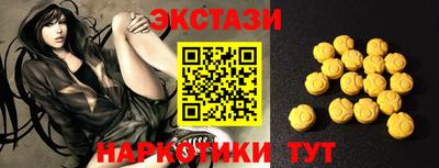 каннабис Донецк