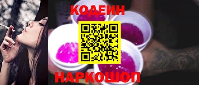 каннабис Донецк