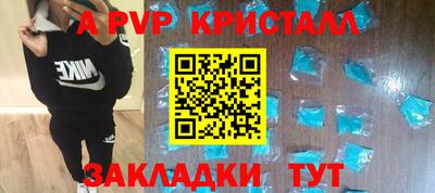 сатива Донской