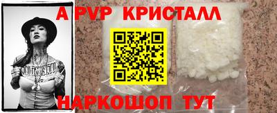 мефедрон Дубна