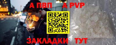 мефедрон Дубна
