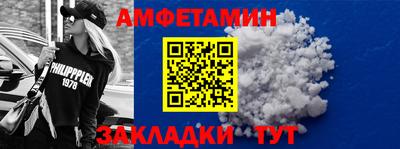 мефедрон Дубна