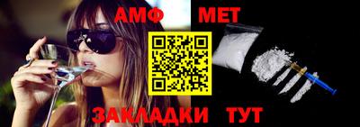 сатива Донской