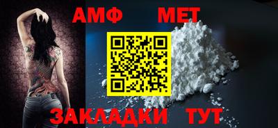 сатива Донской