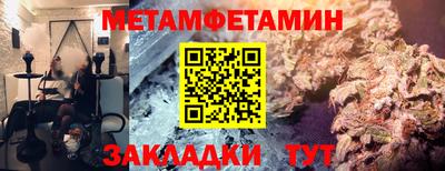 каннабис Донецк