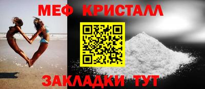 мефедрон Дубна