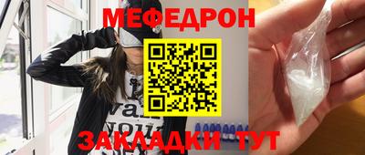 каннабис Донецк