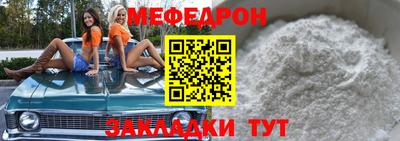 каннабис Донецк