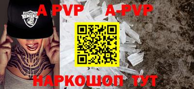 каннабис Донецк