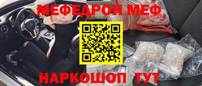 каннабис Донецк
