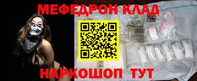 мефедрон Дубна