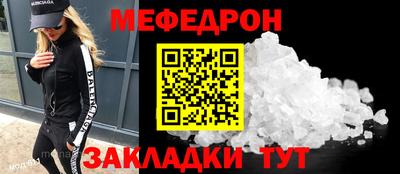 сатива Донской