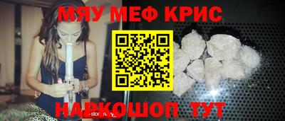 мефедрон Дубна