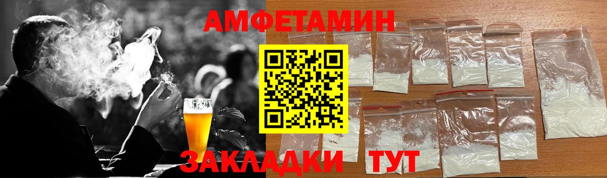Калининград  Метамфетамин витя  Вход с VPN 