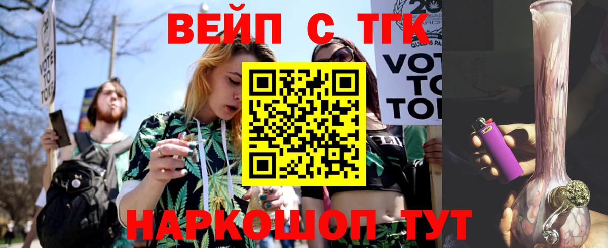 kraken как войти  Вход с VPN  Калининград  ТГК гашишное масло 