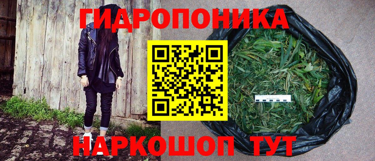 Канабис LSD WEED  Бошки марихуана SATIVA & INDICA  Калининград  Вход с VPN  Канабис THC 21% 